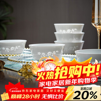 Fuyu ceramics jingdezhen tableware pure white chinese exquisite porcelain bowl moving to new home gift home magnolia rice bowl 6 pieces