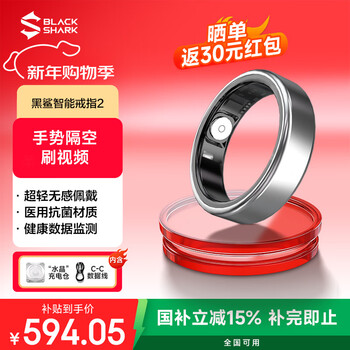 Black shark s02 lord of the rings national subsidy ultra-thin smart ring sleep blood oxygen heart rate body temperature health monitoring ring sports moonlight silver no. 9
