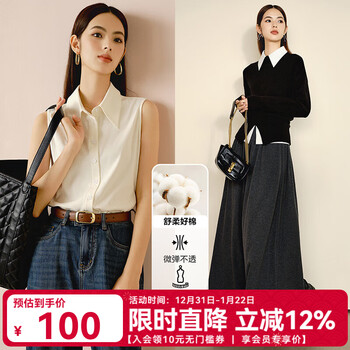 Late white new product layered inner wear artifact popular popular shirt women 2026 spring xinjiang cotton can be worn outside bottoming shirt off-white xl