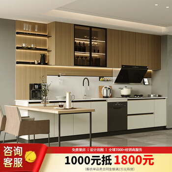 Oppein integrated cabinet customization italian minimalist style stove integrated kitchen quartz stone countertop antibacterial cabinet customization prepayment