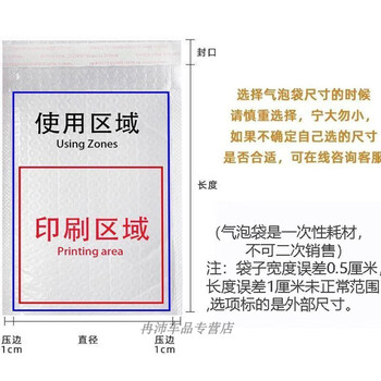 Black bubble envelope bag, long square co-extruded thickened matte shockproof express clothing packaging custom packaging bag, pink 42*42+4cm (200 pieces) 140g thickness