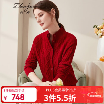Zhaojun autumn and winter red cable half turtle collar cashmere sweater for women thick cardigan sweater knitted jacket pomegranate red xl /110
