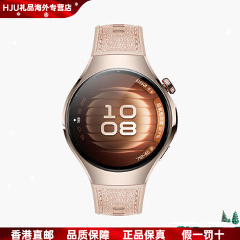 Huawei (huawei) new year's gift watch 5 smart watch x-tap smart window sapphire glass mirror hongmeng ai communication watch5 watch 42mm nebula apricot plain leather composite strap + 904l stainless steel case official standard