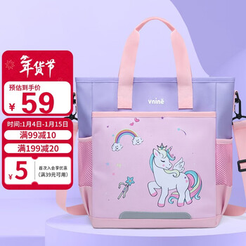 The ninth castle primary school student tutoring bag boy schoolbag british style handbag girls large capacity messenger bag children's tutoring bag