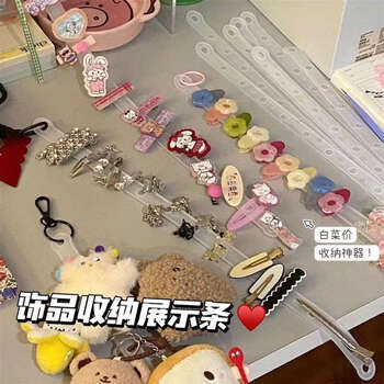 Fantasy hairpin storage strips city hanging strips porous strips wall-hanging hair accessories display strips practical hair accessories storage strips 5 _original package