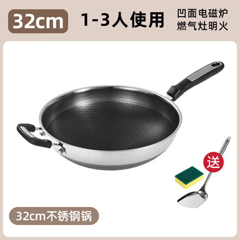 Tuojin german imported quality round bottom pot concave induction cooker special pot 316 stainless steel wok household cooking pot without round bottom without lid 32cm