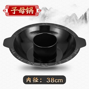 Tuojin japan imported quality chongqing chuanchuan old hot pot non-stick cast iron enamel commercial pot wrought iron nine-square grid mandarin duck pot 38# back pattern enamel pot_6-8 people table 1 inch