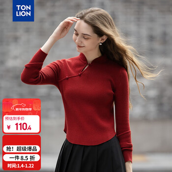 Tonlion 2025 autumn and winter women's new chinese style national style stand collar solid color woolen bottoming shirt