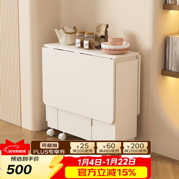 Sofs folding dining table and chair combination small living room household simple removable retractable dining table wall-mounted folding table storage 1.2 meters single table 6-8 people