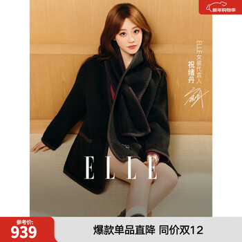 Elle zhu xudan's same style sheep wool mid-length double-sided woolen coat for women 2025 winter new woolen coat dark gray s