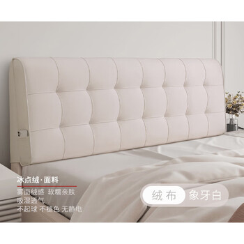 Xinjinngle bedside cushion soft package with high-end sense, large backrest, princess style tatami sponge back pillow, removable and washable simple cover, ivory white, checkered, including pillow core, width 160, height 58, thickness 10cm, please note whether there is a bedside or not. more comfortable
