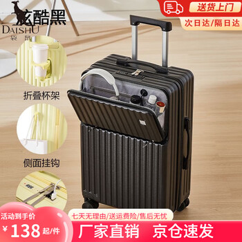 Kangaroo multifunctional suitcase front opening large capacity suitcase universal wheel trolley case student strong and durable leather suitcase high grade black front opening + multi-function 20 inches can be boarded for short distances