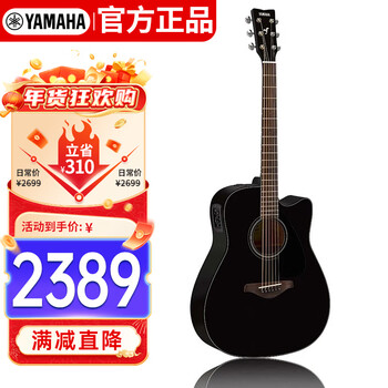 Yamaha (yamaha) fgx800cbl electric box model solid wood veneer beginner folk guitar cutaway guitar 41 inches black