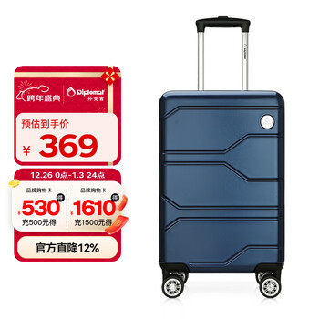 Diplomat diplomat business universal wheel trolley suitcase tsa password box suitcase tc-6902 blue 20 inches