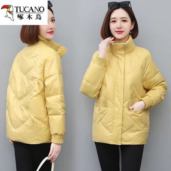 Woodpecker (tucano) women's short down jacket 2025 winter new thick loose fashionable western style stand collar white duck down high-end western style jacket yellow m 90-115 jin