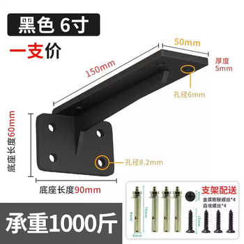 Xmsj stainless steel bracket suspended desk tv cabinet triangle support frame hardware corner code wall-mounted load-bearing bracket shelf drag black 6 inches 15cm + screw accessories 1 price