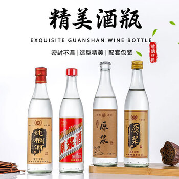 Tuojin one-pound transparent glass wine bottle white wine empty bottle shaner sealed wine bottle packaging empty wine bottle 500ml bottle + bottle + hand-tightened plastic cap 3 pieces 500ml