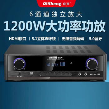 Qisheng qisheng home theater high-power 5.1 amplifier dts fever-grade hifi power amplifier hdmi home bluetooth panoramic sound professional amplifier audio av-1802 amplifier
