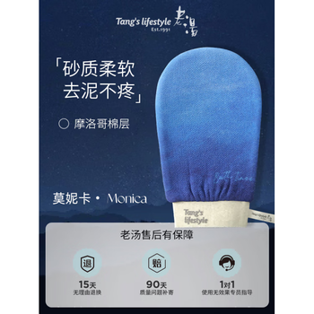 Shantou lincun's special massage bath for women, which is painless and does not hurt the skin. it is a high-quality massage bath that does not hurt the skin. monica-double-layer model_calforna_sun