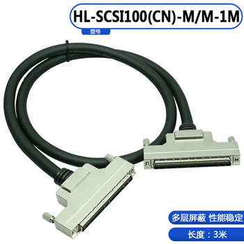 Ci100 cn type slotted female base relay terminal block adapter board terminal board with ears pure copper data cable mhl-ci100cn- pure copper data cable 4 m hlscsi100cnm/m