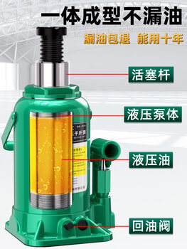 Hugong hunan vertical hydraulic jack national standard industrial grade hydraulic jack household lifter hunan hydraulic 200 tons