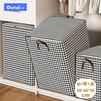 Oumai moving packing bags quilt storage bag luggage bag quilt clothes storage bag moving artifact waterproof bag 100l