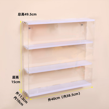 Yusenyi big figure doll storage box transparent multi-layer display rack wall-mounted storage rack three-layer display cabinet 40cm long 15cm high with dust cover