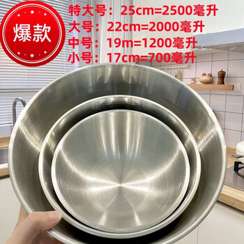 Expanding the quality imported from germany, big promotion 316 salad cold egg mix fruit baking basin bowl food grade cuisine small + medium + large + extra large