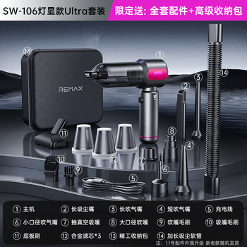 Rewonder soft bag storage丨battery light display car vacuum cleaner household handheld pencil type large suction long life car vacuum cleaner purple 20000pa set