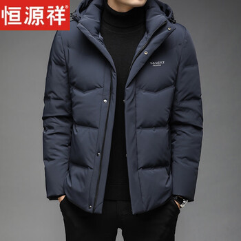 Hengyuanxiang light luxury 90 white duck down down jacket men's short autumn and winter middle-aged dad thickened warm hooded winter jacket indigo
