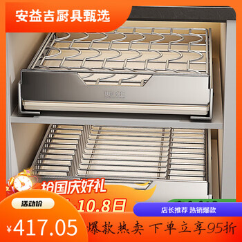 Shuaishi kitchen dish rack stainless steel drain rack dish storage rack cabinet pull basket drawer utensil collection stainless steel 30 width dish rack + dish rack 2 pack