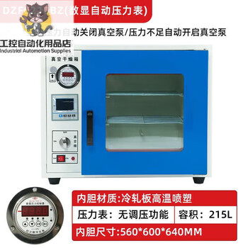 Supo constant temperature vacuum drying oven laboratory industrial vacuum oven exhaust defoaming machine leak detection box dzf6020/6050 dzf6210bz (215 liter digital display automatic type