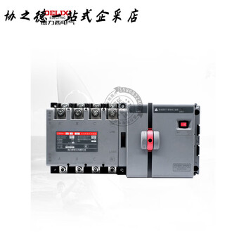 Delixi dual power automatic transfer switch isolation type switching pc level two in and one out 2p3p4p63a 800a 4p