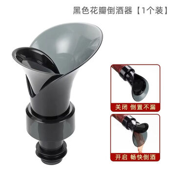 Fantasy vacuum bottle stopper sealed wine stopper red wine bottle storage vacuum wine stopper fresh red wine champagne stopper black petal wine pourer 1 pack