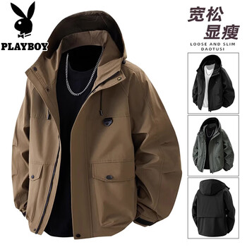 Playboy (playboy) handsome windproof hooded work jacket men's autumn and winter new style cotton thickened warm loose jacket trend 8503 brown regular m (recommended 90-120 pounds)