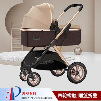 Betsocci high view baby stroller reclining folding two-way shock absorbing children's baby stroller gold tube-khaki c1