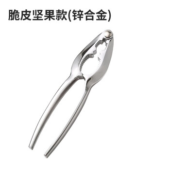 Tuojin germany imported quality household walnut clip sheller iron walnut clip multi-purpose nut opening tool combined crispy nut clip