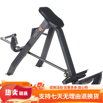 Hanshu commercial rowing machine training device gym comprehensive strength equipment standing t-shaped deadlift back incline t-shaped rowing (black)