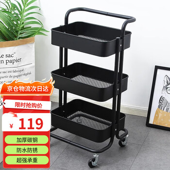 Shunyou 19-tube thickened carbon steel lasker trolley storage rack water cup bookshelf storage black sy-1321