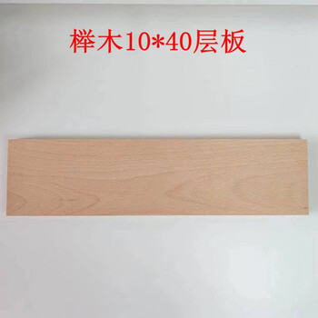 Hole board accessories solid wood sticks matchstick layer board round hole log hook display rack beech 10*40 layer board