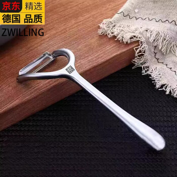 Zwilling german-origin stainless steel paring knife y-shaped household vertical kitchen peeler fruit peeler potato peeler y-shaped paring knife*1