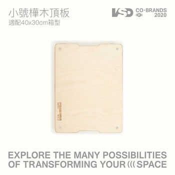 Fantasy transparent storage box camping vehicle laminated side-opening storage box organizer box birch top plate adapted to shallow box/deep box 40cmx30cm