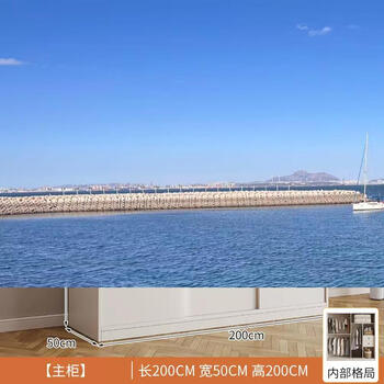 Yusenyi solid wood rental bedroom wardrobe home cabinet baby children simple small economical sliding door wardrobe (length 200x depth 50x height 200) three door main cabinet (internet celebrity cream style assembly + 2 doors