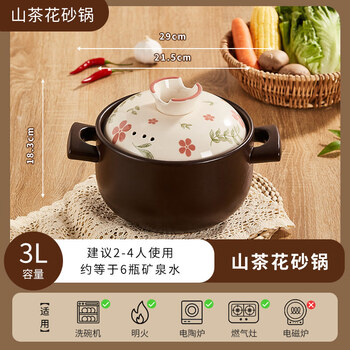 Tuojin imported high-quality clay pot from japan, household high-temperature resistant dry-fired non-cracked gas stove model, large clay pot for rice, recommended for 2-4 people, 3l