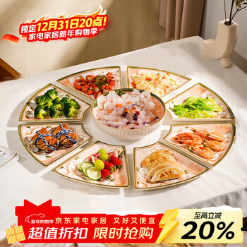 Persson reunion platter combination round table plate household plate tableware complete set of 9-head camellia gift box