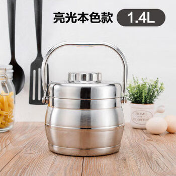 Kiringe stainless steel thermal insulation pot 2-layer nordic color student and child 1-person lunch box household lunch box no. 7 1 point 4l natural color free thermal bag tableware