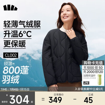 Beneunder coat autumn and winter women's down jacket round neck machine washable inner liner quilted autumn clothing new style 2025