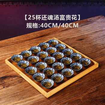 Half centimeter panda erma wine set qitang tavern fighting wine rack cocktail dizzy tea cup drunken three immortal cup test tube set resurrecting soup rich hair matching set