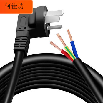 Power cord with plug three core wire pure copper high power 16a plug with wire 1.5/2.5/4 square wire single end pure copper 2.5 square 10a 3c certified 2m