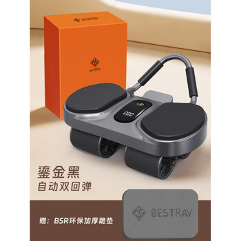 Bestray (bestray) jn abdominal wheel automatic rebound abdominal muscle fitness wheel trainer four-wheel new abdominal roll men's belly slimming artifact upgraded limited edition - gilt black four-wheel dual-drive rebound abdominal wheel free thickening and environmental protection